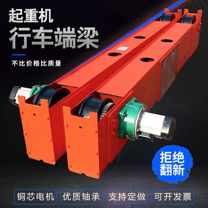 LD起重機車輪組使用概述及材質介紹